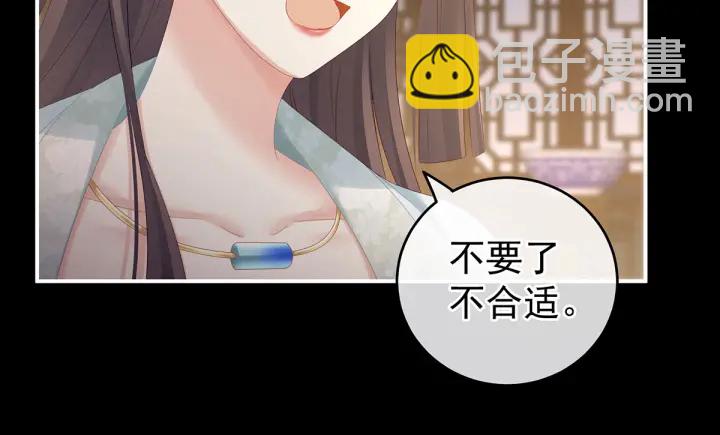 第172话 小妖精真会勾引人30