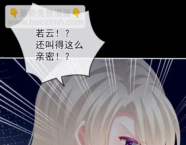 第172话 小妖精真会勾引人31