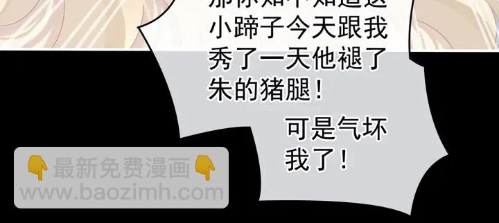 第172话 小妖精真会勾引人33