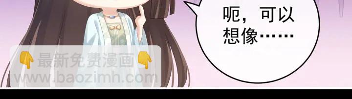 第172话 小妖精真会勾引人36