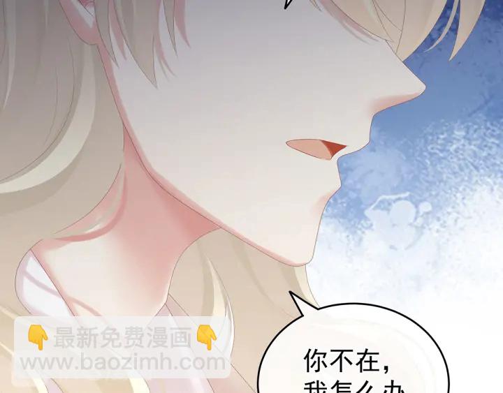 第172话 小妖精真会勾引人38
