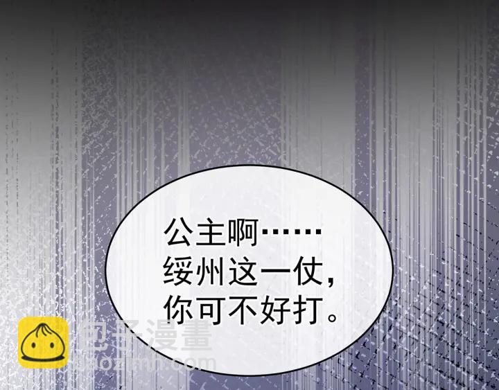 第172话 小妖精真会勾引人4