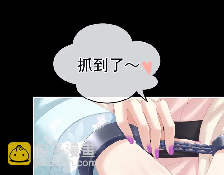 第172话 小妖精真会勾引人43