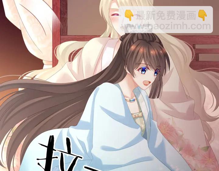 第172话 小妖精真会勾引人46