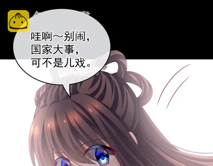 第172话 小妖精真会勾引人48