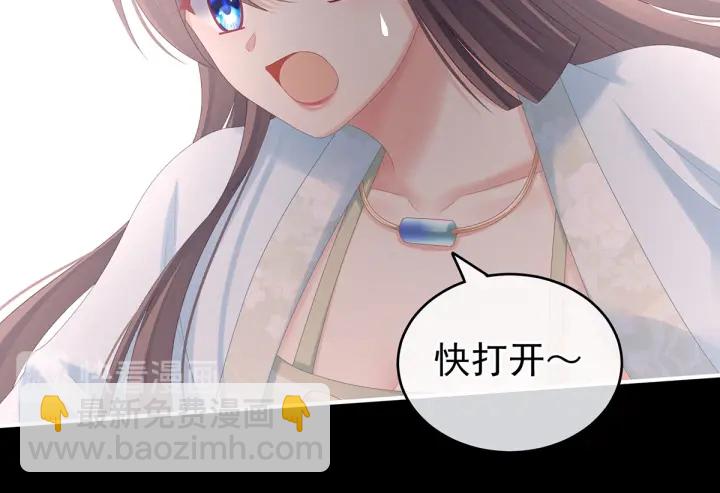 第172话 小妖精真会勾引人49
