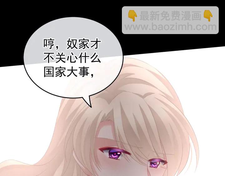 第172话 小妖精真会勾引人54