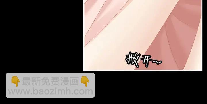 第172话 小妖精真会勾引人69