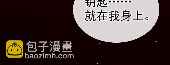 第172话 小妖精真会勾引人79