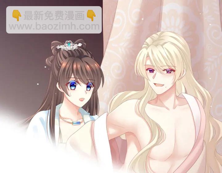 第172话 小妖精真会勾引人83