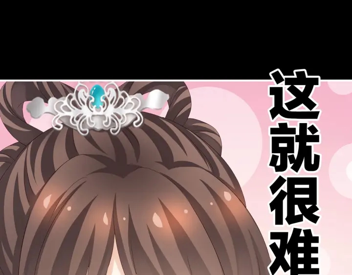 第172话 小妖精真会勾引人86