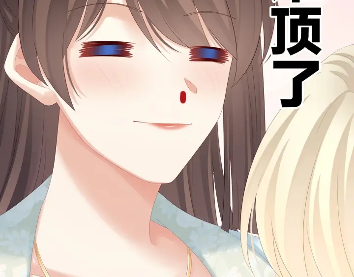 第172话 小妖精真会勾引人87
