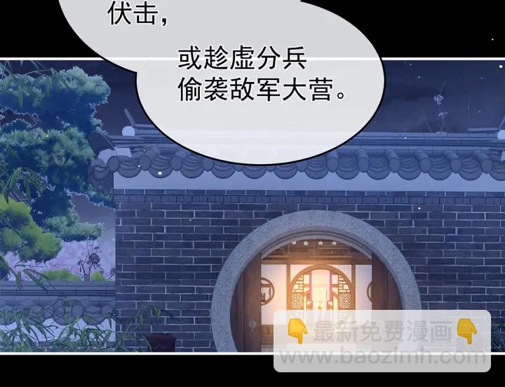 第172话 小妖精真会勾引人90
