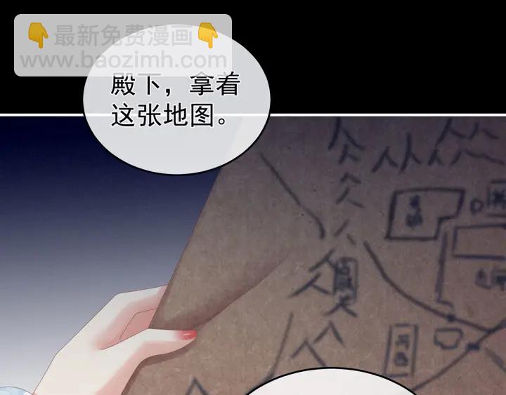 第172话 小妖精真会勾引人91