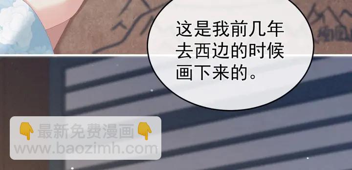 第172话 小妖精真会勾引人92