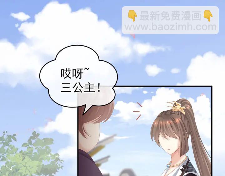 第174话 谁都能爬上你的床？10