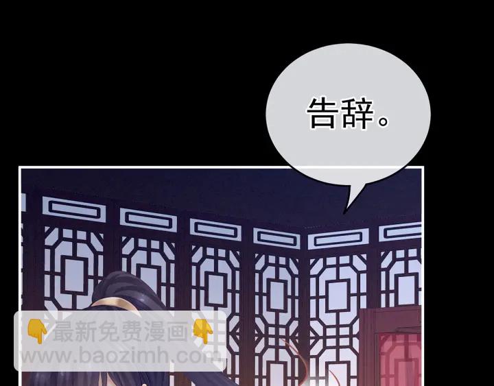 第174话 谁都能爬上你的床？101