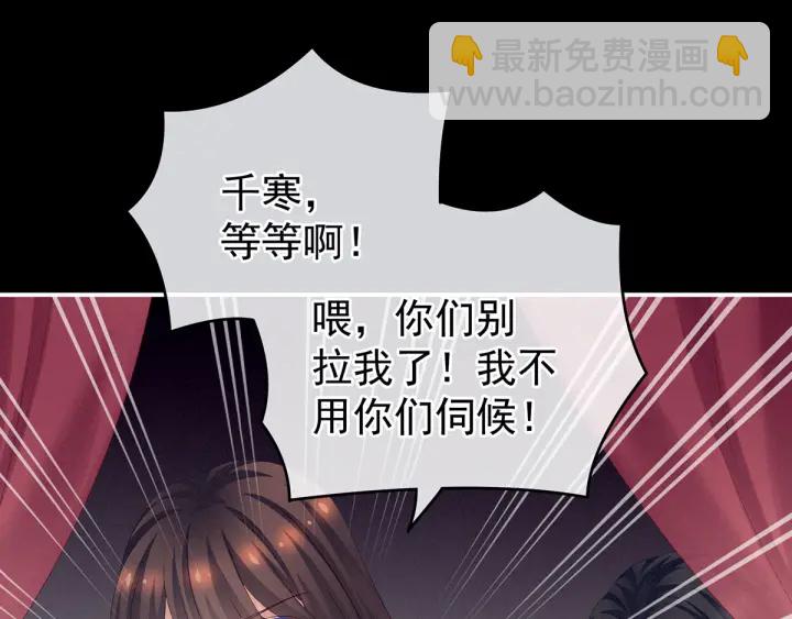 第174话 谁都能爬上你的床？107
