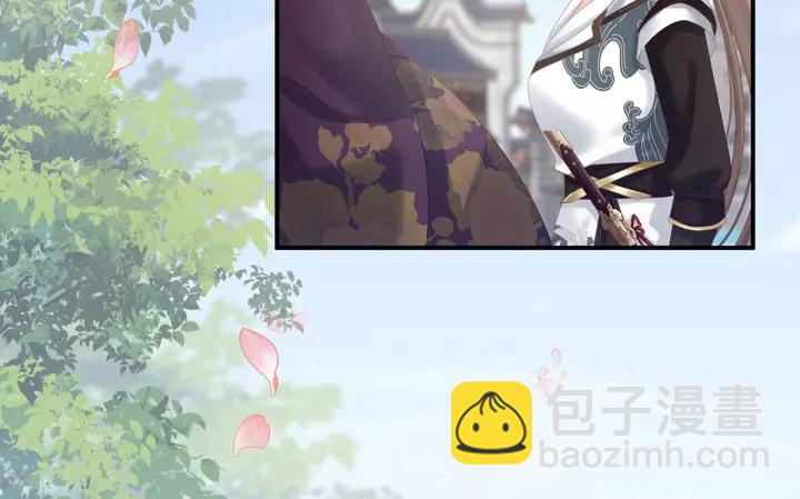 第174话 谁都能爬上你的床？11