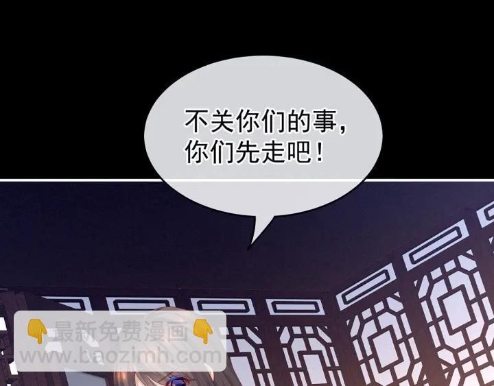 第174话 谁都能爬上你的床？113