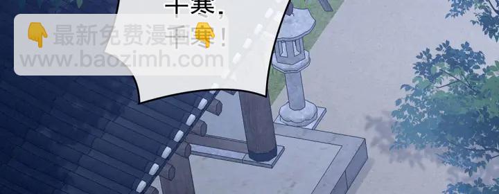 第174话 谁都能爬上你的床？118