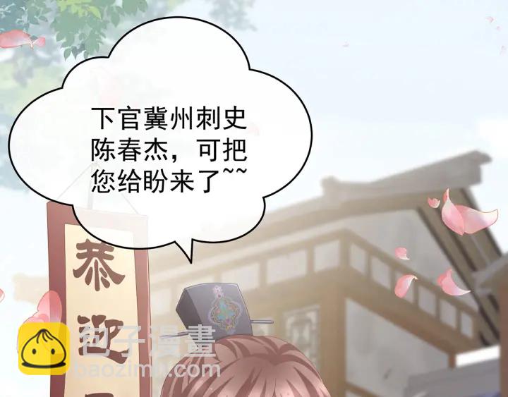 第174话 谁都能爬上你的床？12
