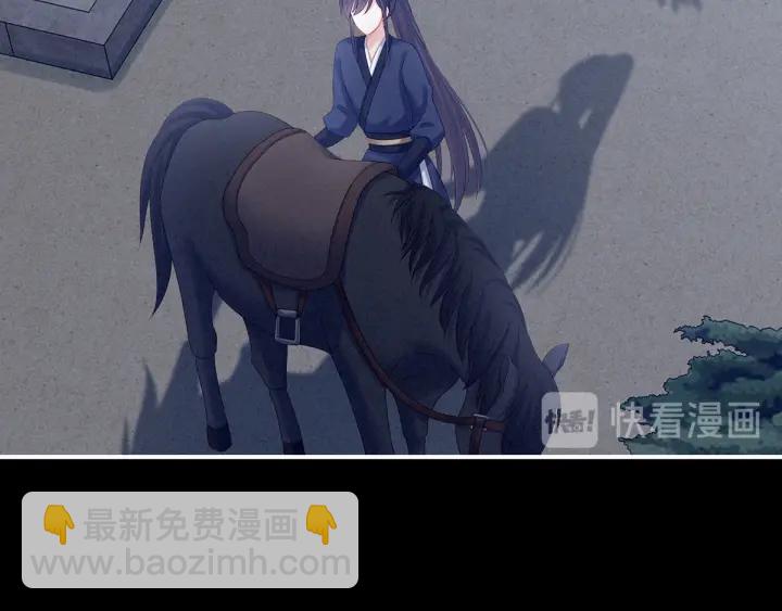 第174话 谁都能爬上你的床？120