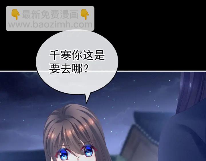 第174话 谁都能爬上你的床？122
