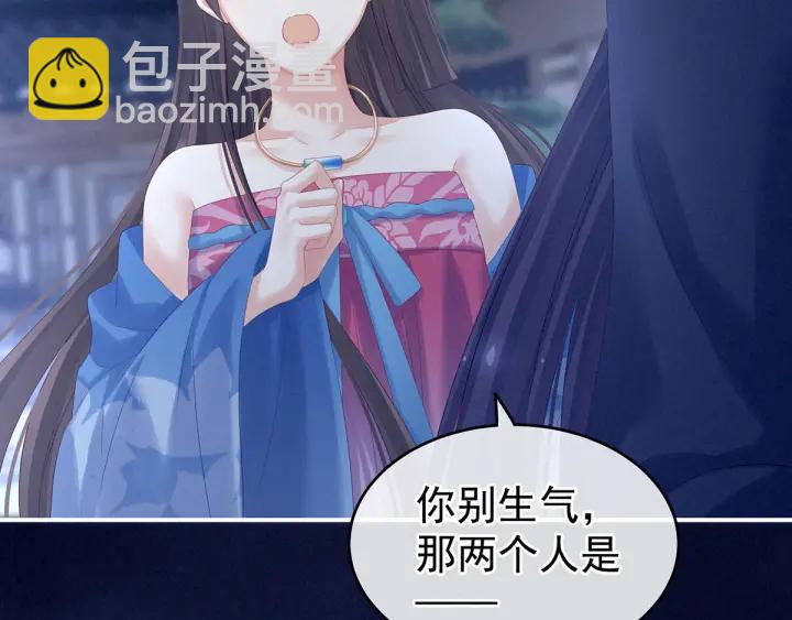 第174话 谁都能爬上你的床？123