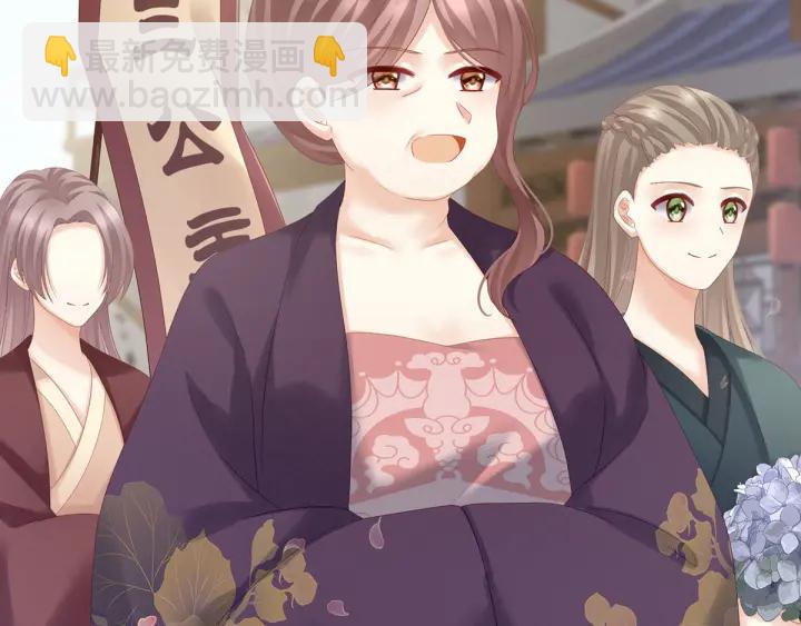 第174话 谁都能爬上你的床？13