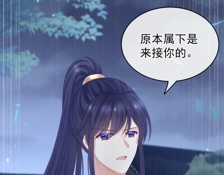 第174话 谁都能爬上你的床？130