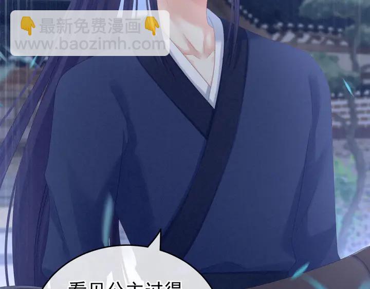 第174话 谁都能爬上你的床？131