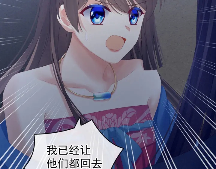 第174话 谁都能爬上你的床？134