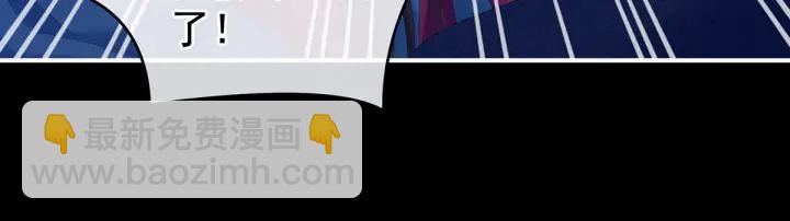 第174话 谁都能爬上你的床？135