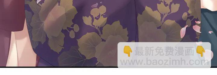 第174话 谁都能爬上你的床？14