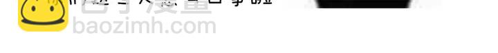 第174话 谁都能爬上你的床？142
