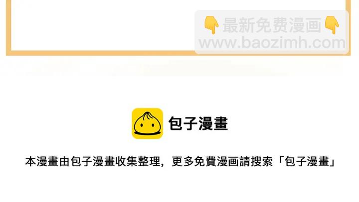 第174话 谁都能爬上你的床？146