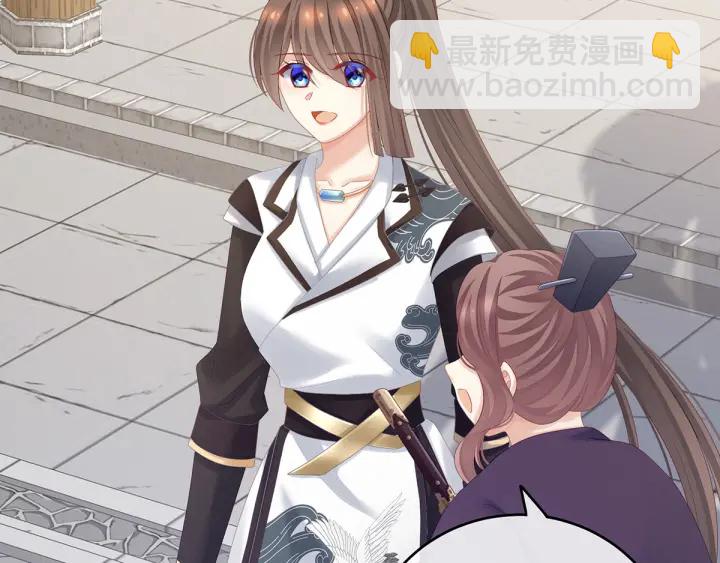 第174话 谁都能爬上你的床？16