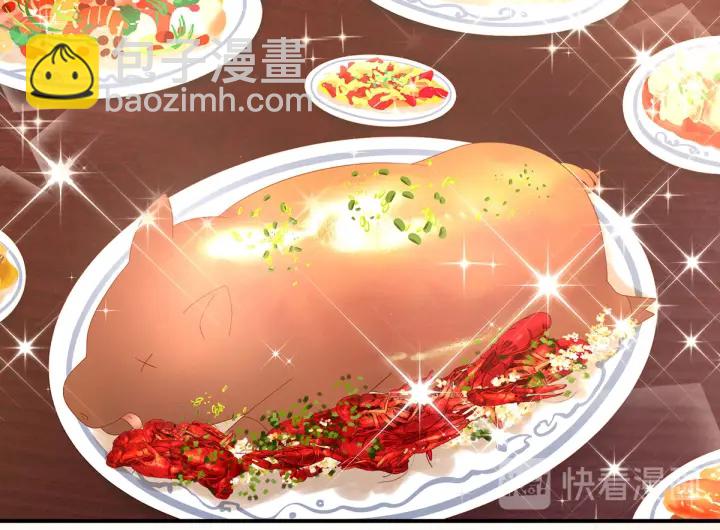 第174话 谁都能爬上你的床？20