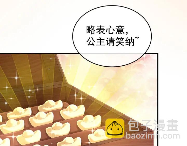 第174话 谁都能爬上你的床？21