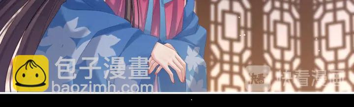 第174话 谁都能爬上你的床？32