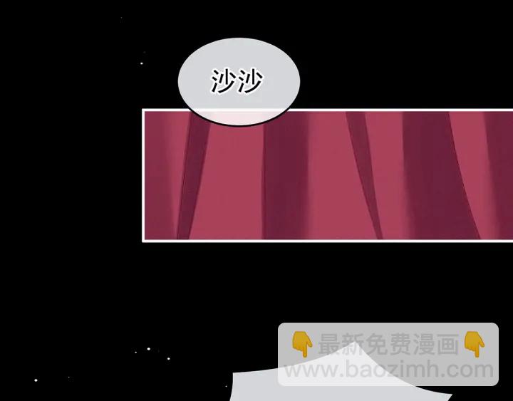 第174话 谁都能爬上你的床？35