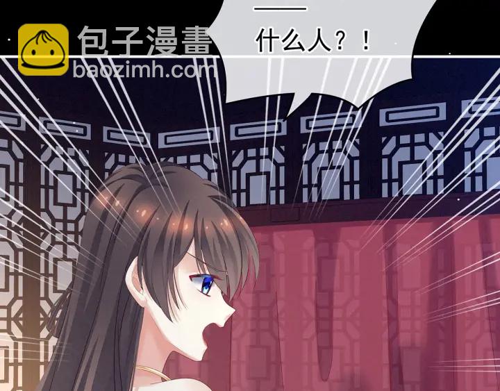 第174话 谁都能爬上你的床？36