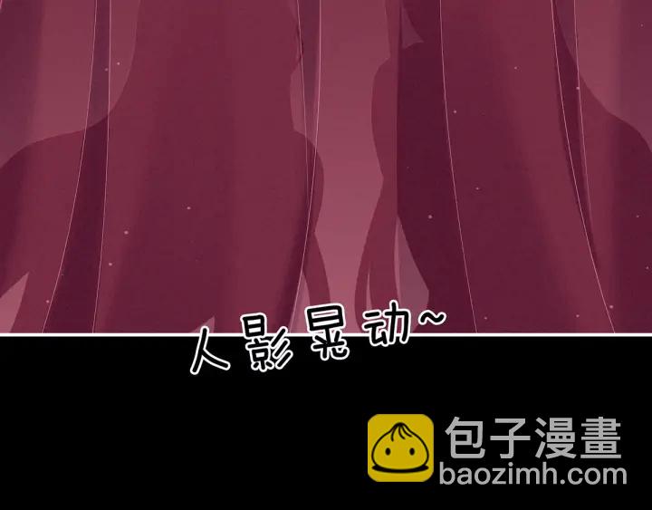 第174话 谁都能爬上你的床？39