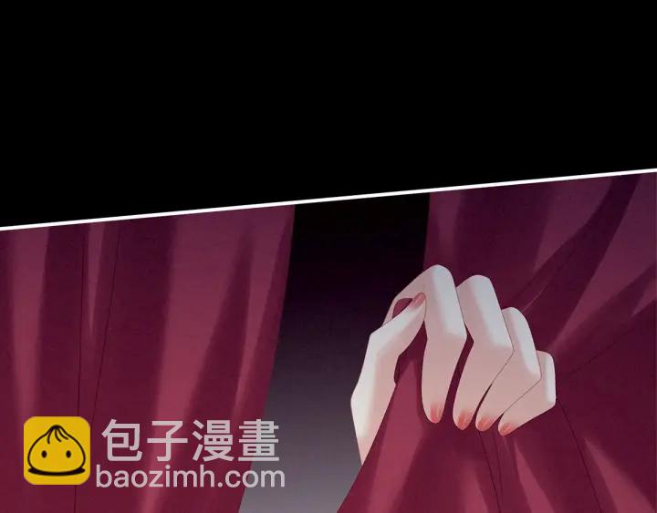 第174话 谁都能爬上你的床？41