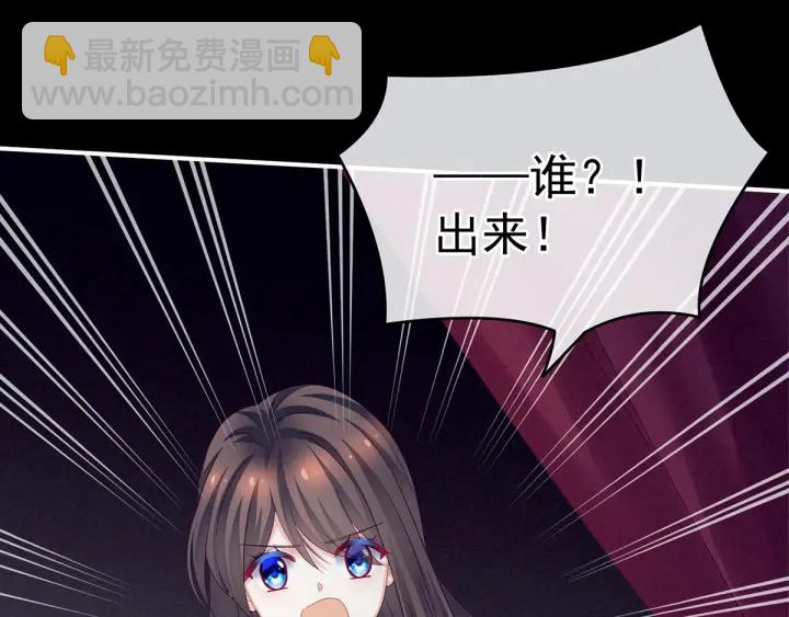 第174话 谁都能爬上你的床？43