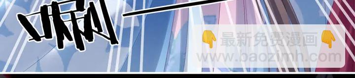 第174话 谁都能爬上你的床？45