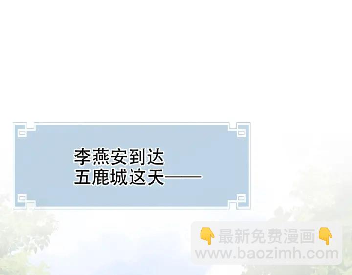 第174话 谁都能爬上你的床？5