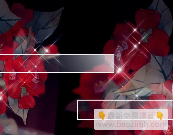 第174话 谁都能爬上你的床？50