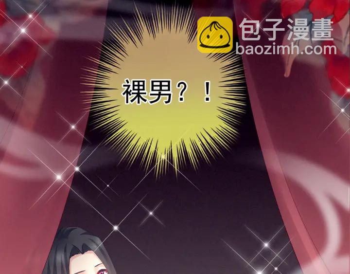 第174话 谁都能爬上你的床？52